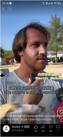 Kite Championship coverage — screenshot 4