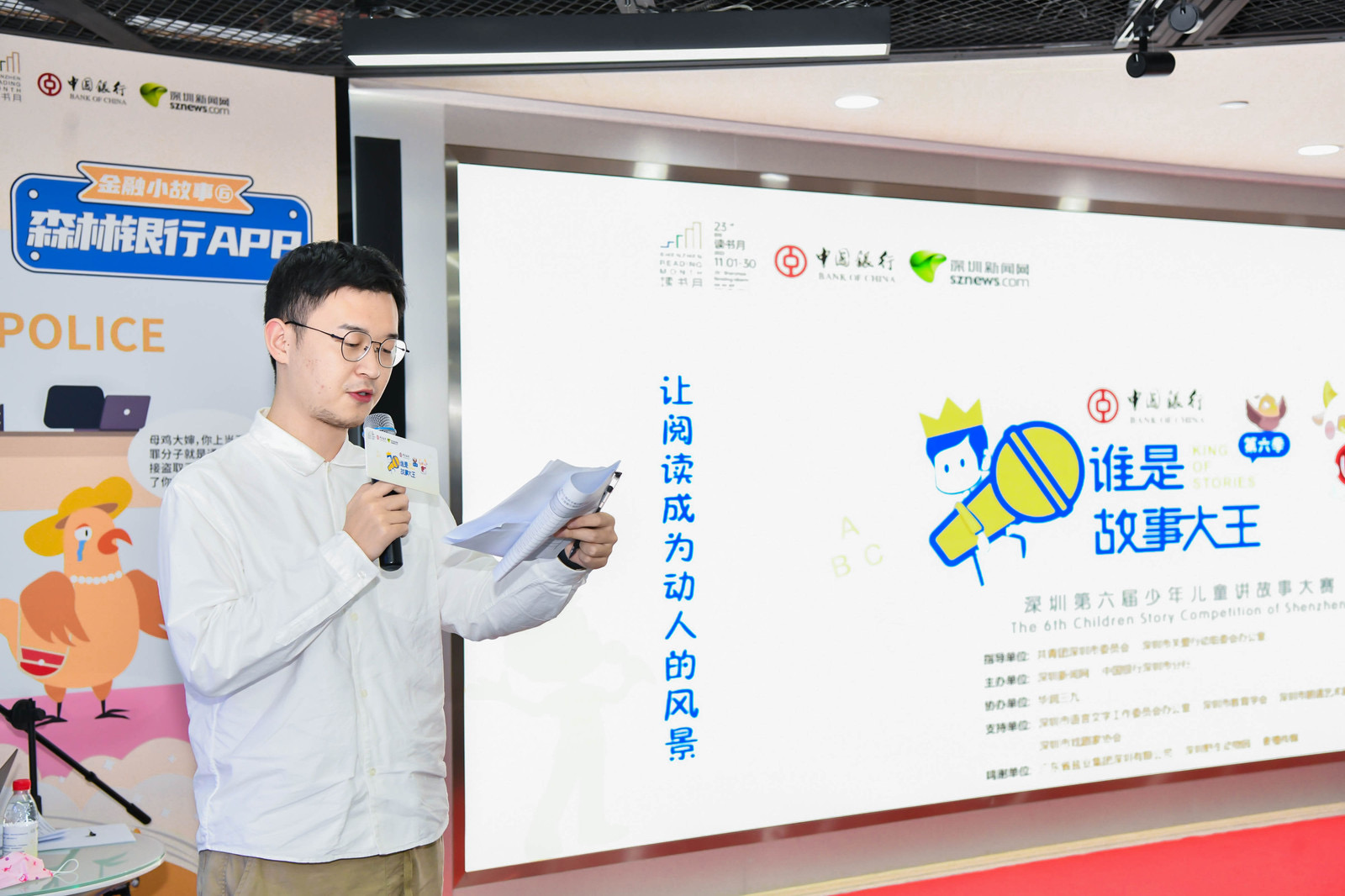 Storytelling competition — event documentation