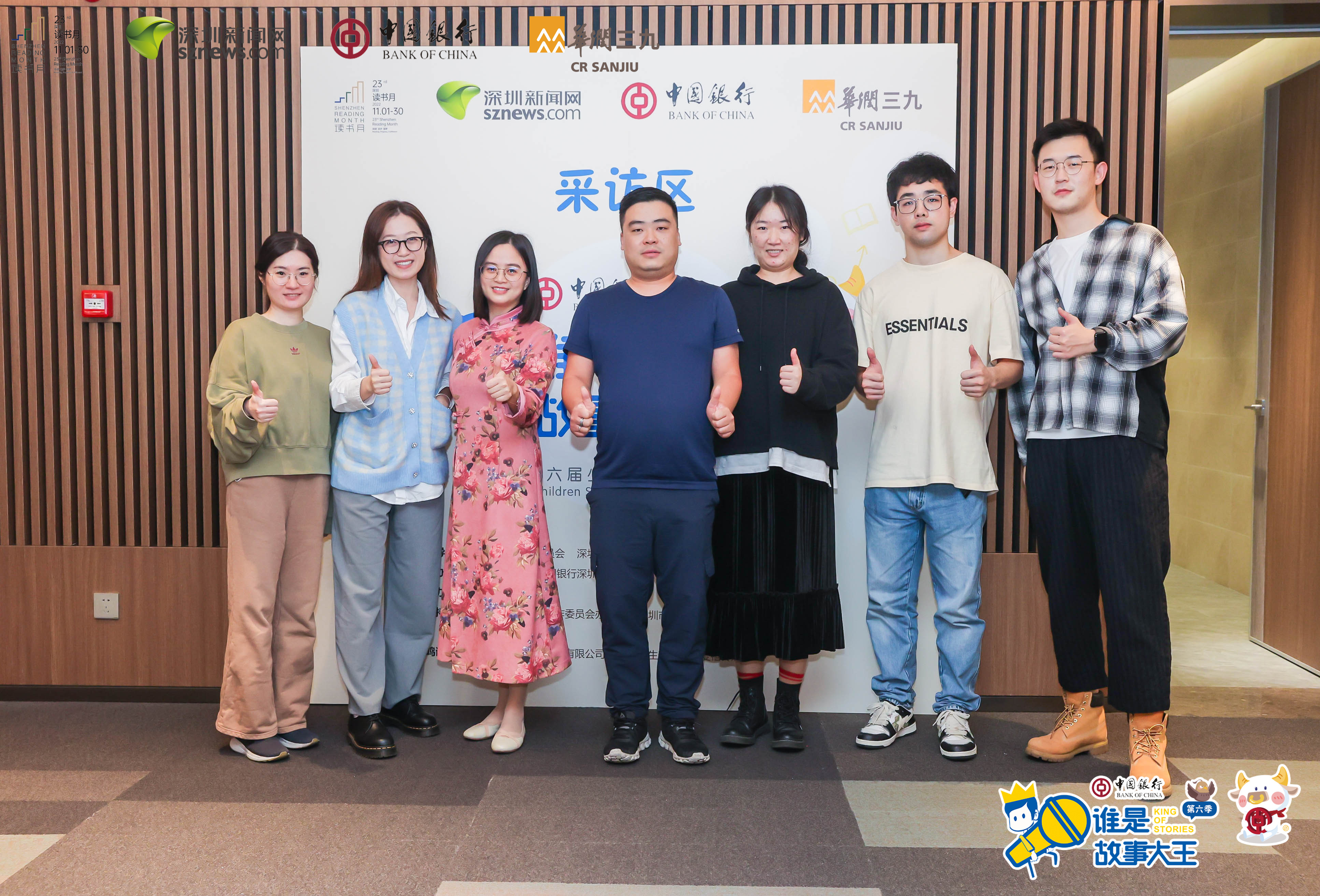 Storytelling competition — event documentation